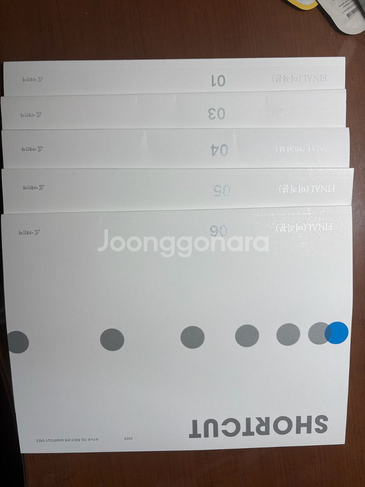 2025 파이널 숏컷 미적분 5권 일괄판매--0