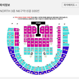 데이식스 고양콘 8/31 원가 이하 양도