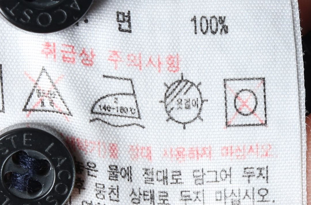 (M) 라코스테 셔츠 남방 스트라이프 블루--6