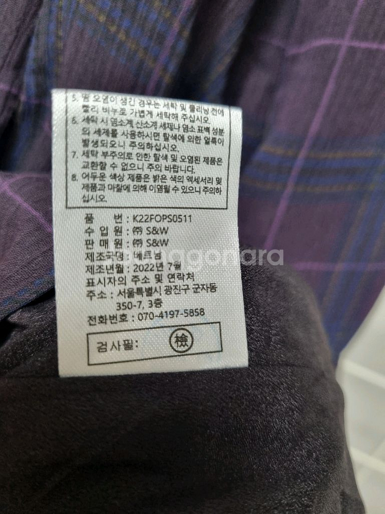 (택포) 칼라거펠트 원피스 55--5