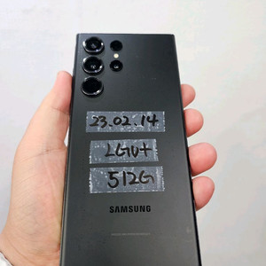 갤럭시s23울트라 512G 블랙