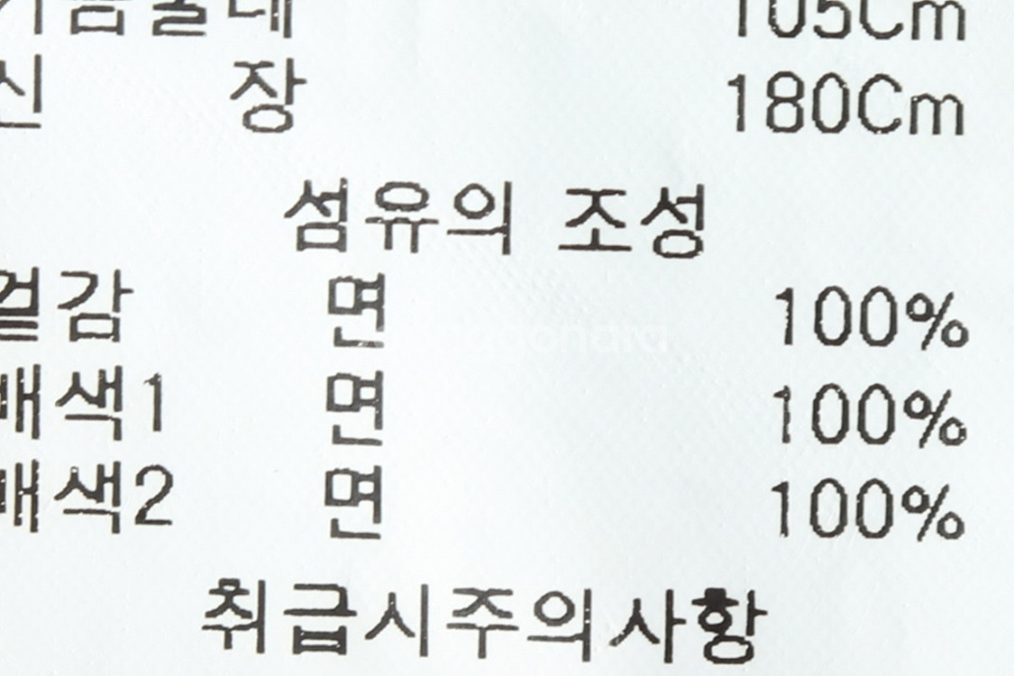 (XL) 브랜드빈티지 셔츠 남방 카모 패턴--5