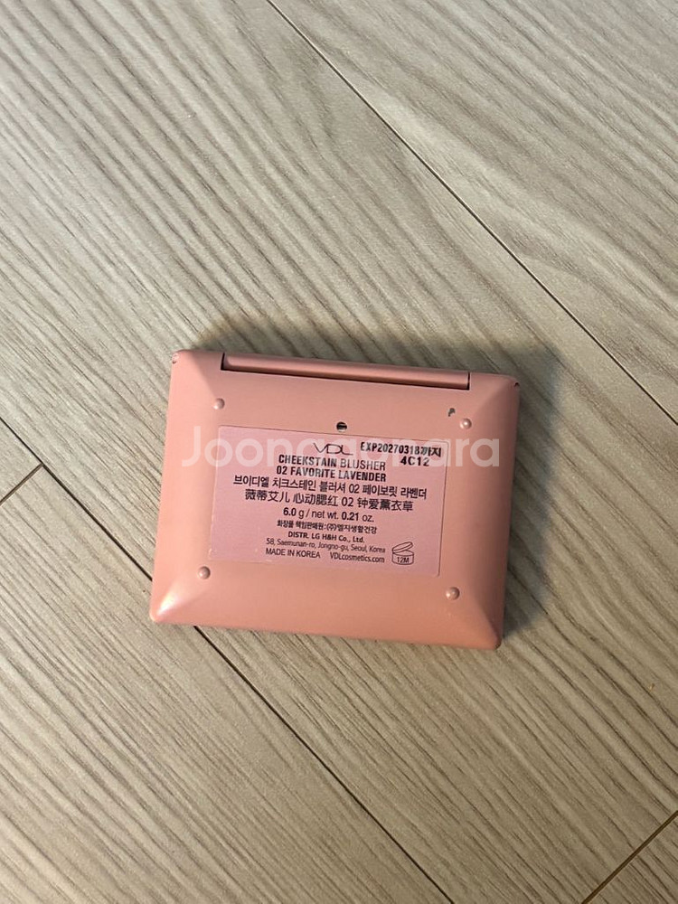 쿨톤화장품 저렴하게 팔아요~--4