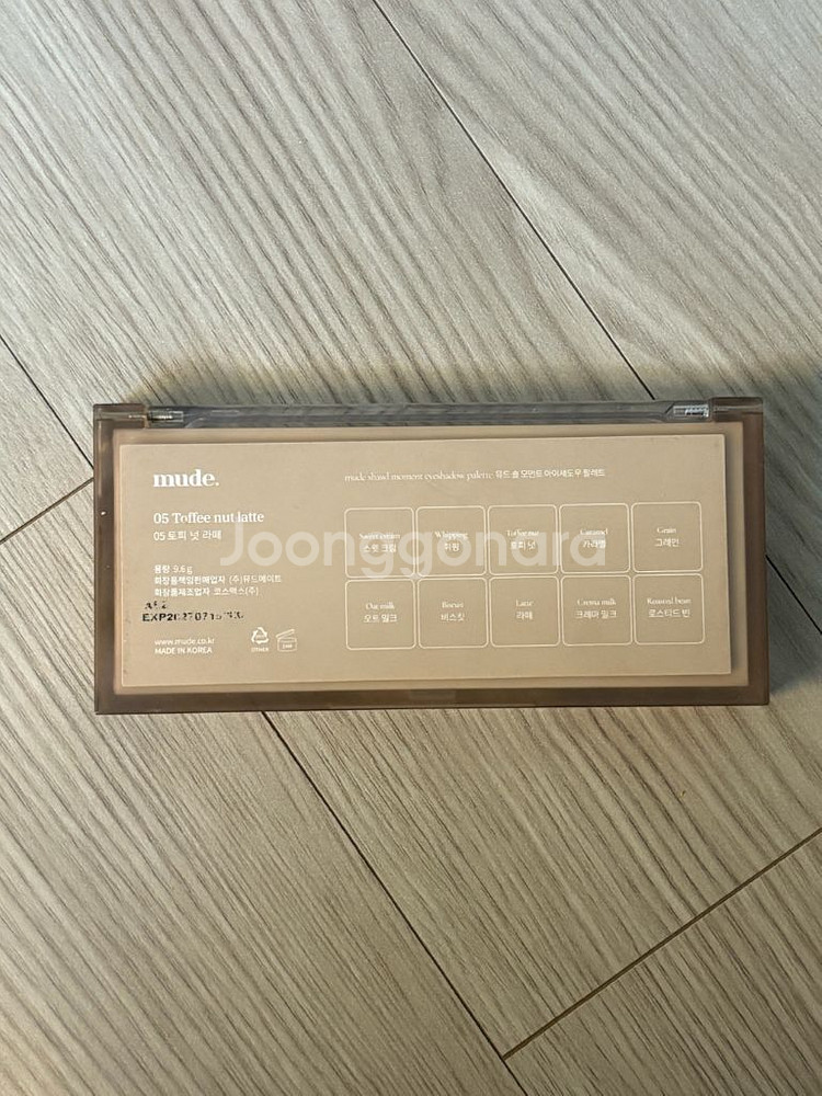 쿨톤화장품 저렴하게 팔아요~--3