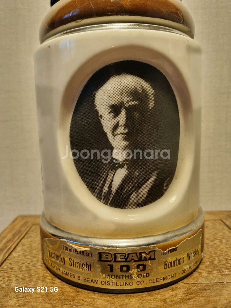 에디슨 100주년 기념 짐 빔 한정판 와인 공병--1