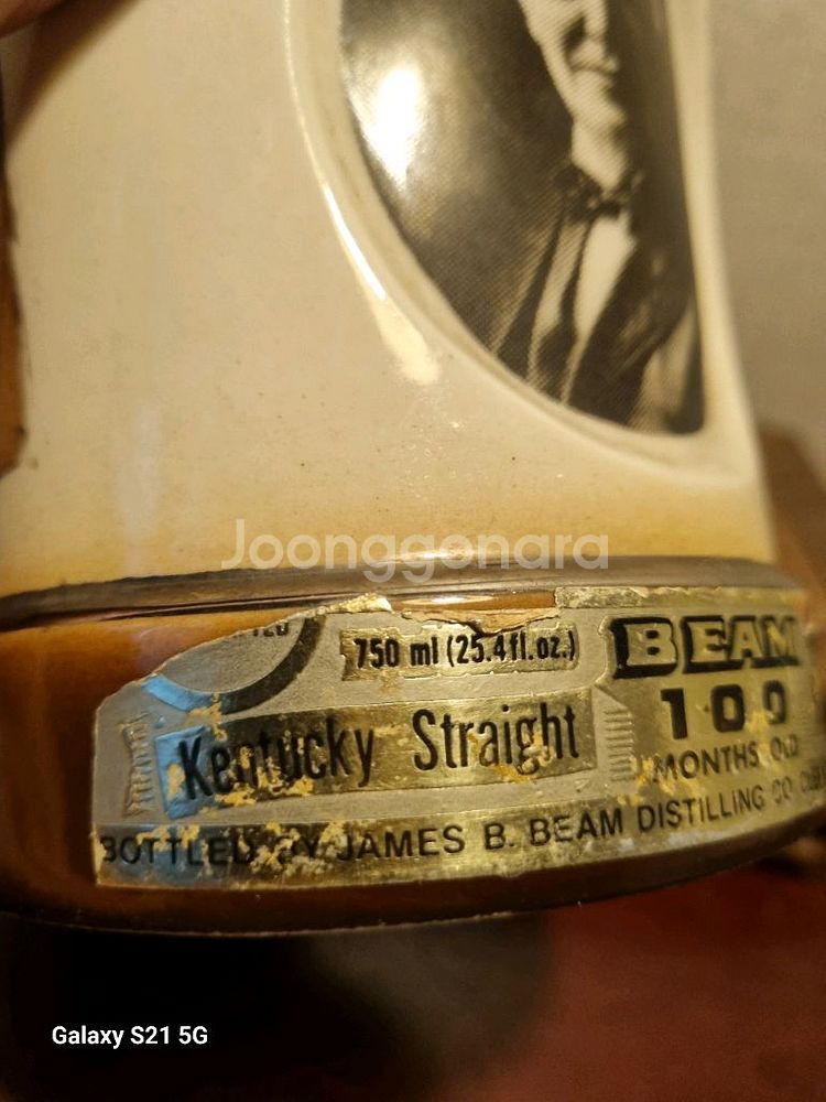 에디슨 100주년 기념 짐 빔 한정판 와인 공병--3