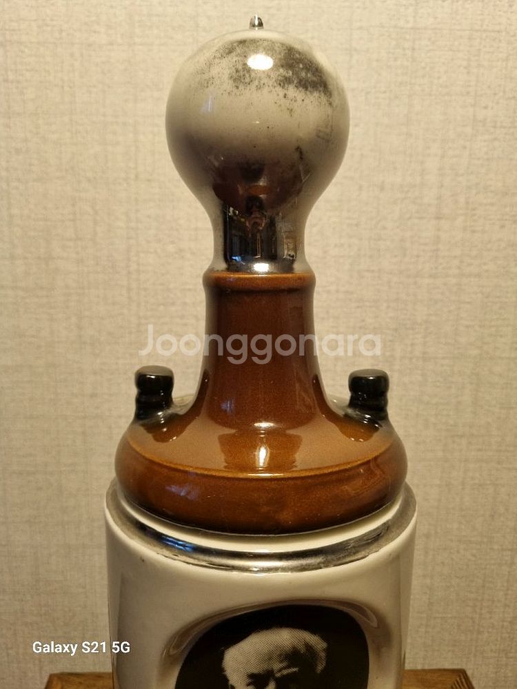 에디슨 100주년 기념 짐 빔 한정판 와인 공병--2