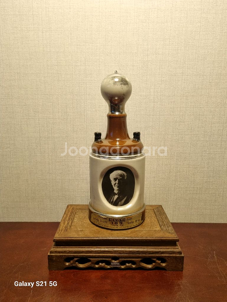 에디슨 100주년 기념 짐 빔 한정판 와인 공병--9