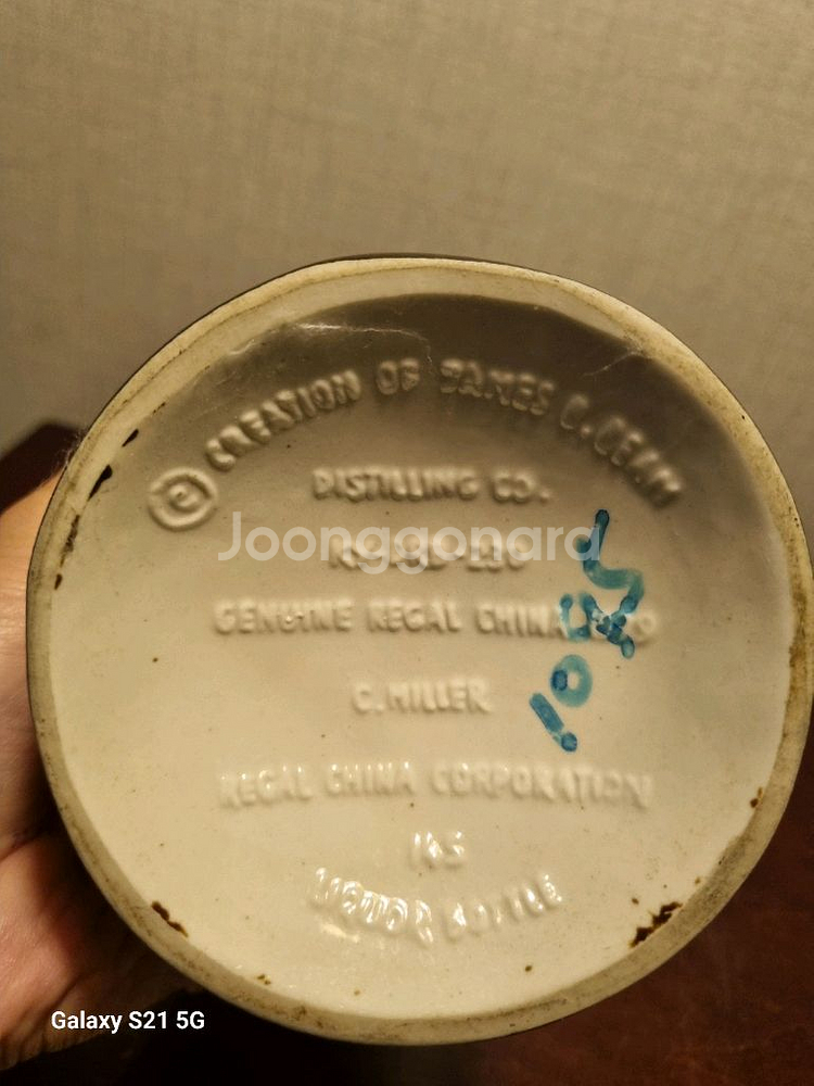에디슨 100주년 기념 짐 빔 한정판 와인 공병--7