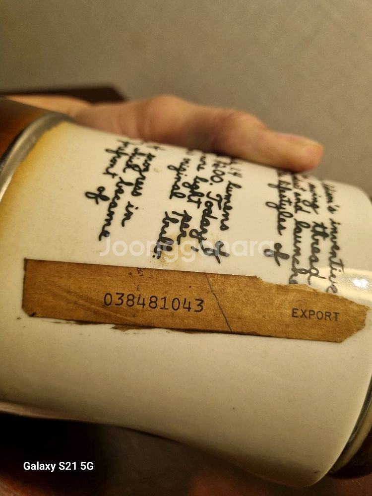 에디슨 100주년 기념 짐 빔 한정판 와인 공병--6