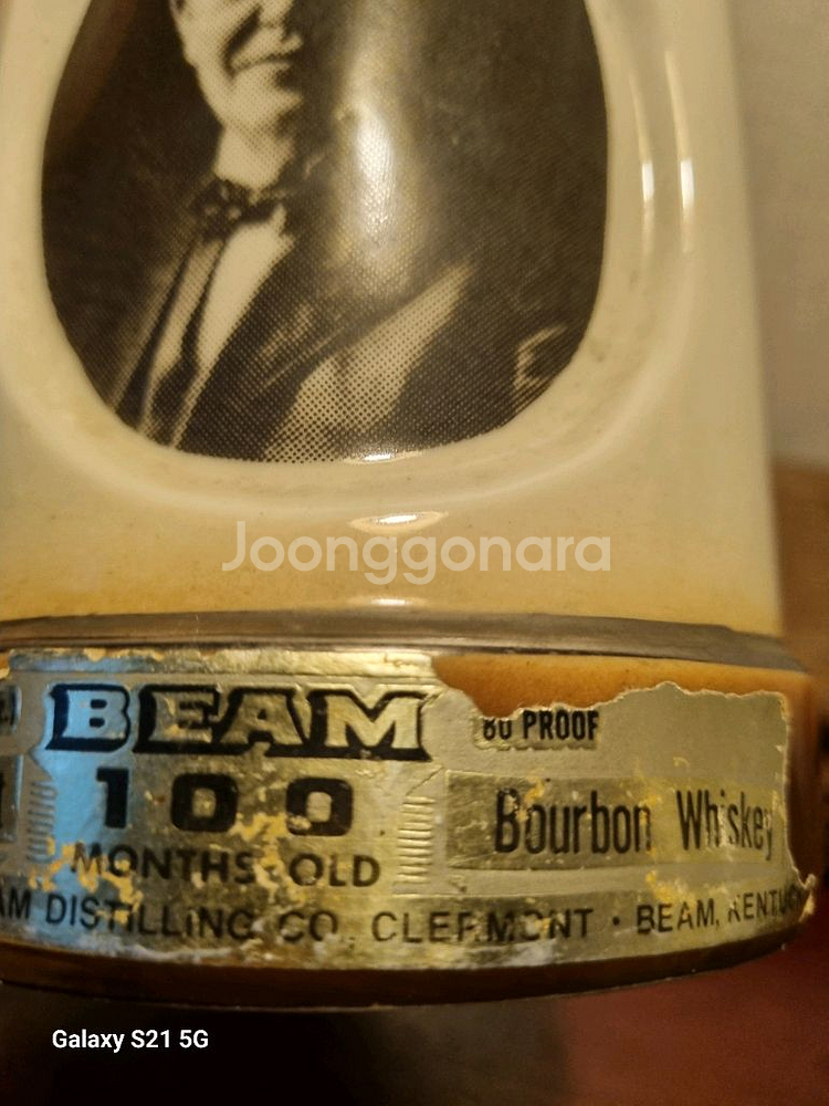 에디슨 100주년 기념 짐 빔 한정판 와인 공병--4