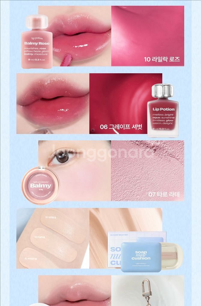 얼터너티브스테레오 겨쿨 세트(쿠션+틴트+블러셔 등)--1
