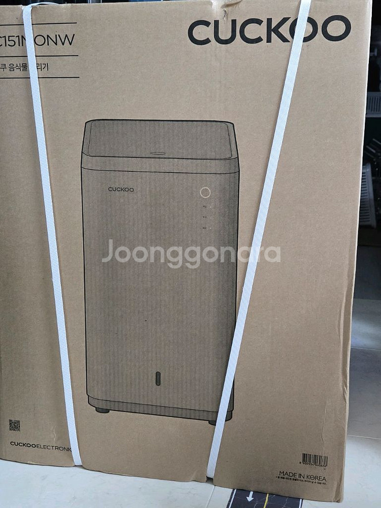 쿠쿠 미생물 음식물처리기 팔아요~--0