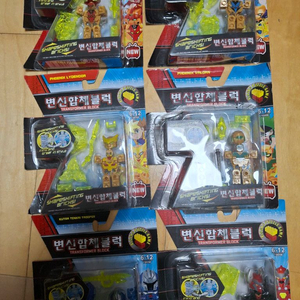 변신합체블럭 (텐카이나이트)