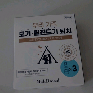 밀크바오밥 모기 기피제 모기퇴치 스프레이 3개입