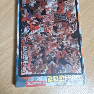 나의히어로아카데미아36 미개봉