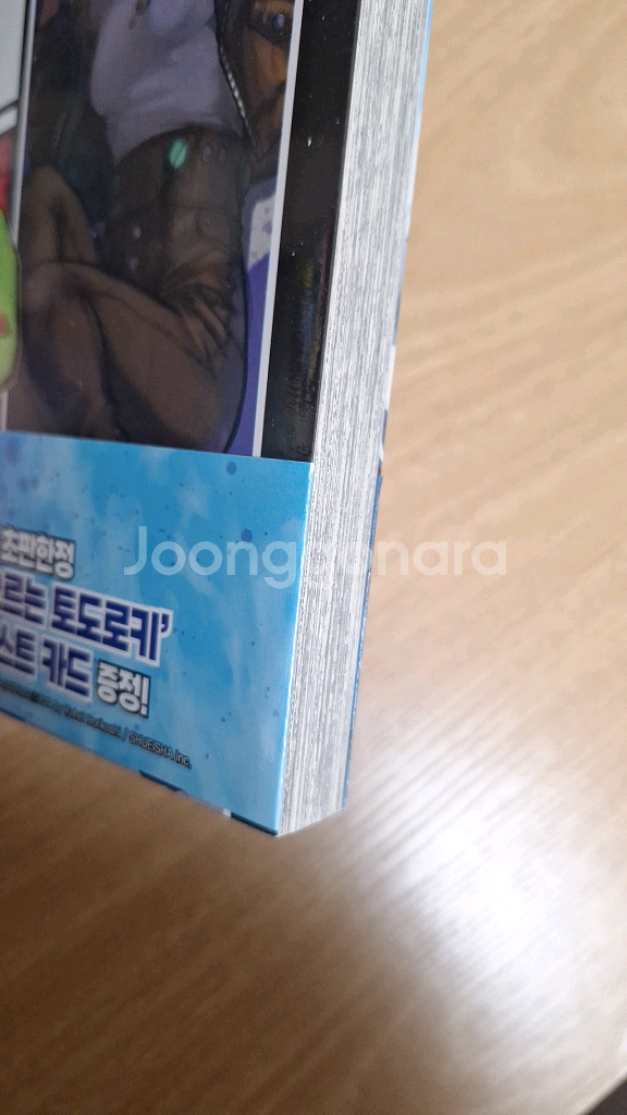 나의히어로아카데미아36 미개봉--5