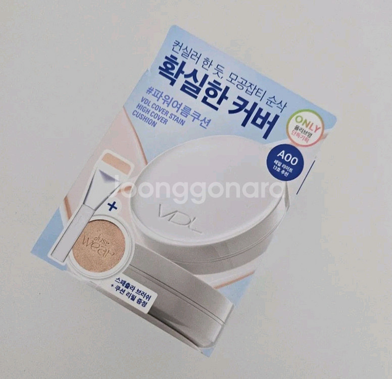 [새상품] VDL 커버스테인 하이커버 쿠션 13g 기획--0