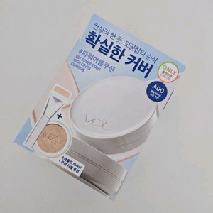 [새상품] VDL 커버스테인 하이커버 쿠션 13g 기획