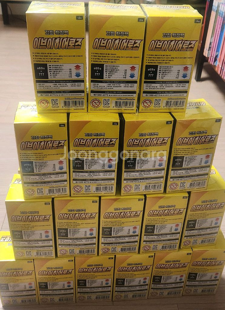 포켓몬카드 이브이히어로즈 미개봉 새제품--1