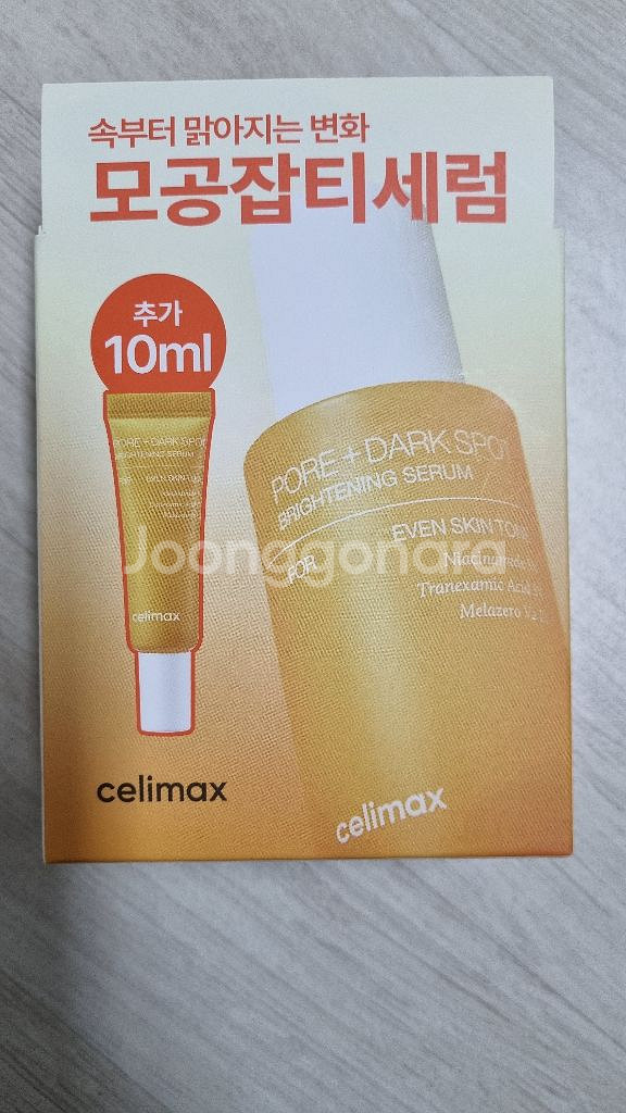 셀리맥스 브라이트닝 비타C 모공잡티 기미 세럼 30ml--0
