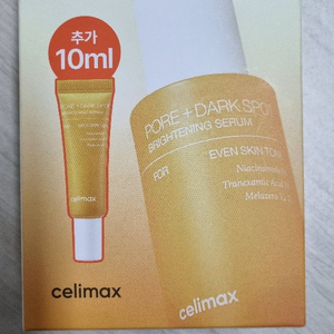 셀리맥스 브라이트닝 비타C 모공잡티 기미 세럼 30ml