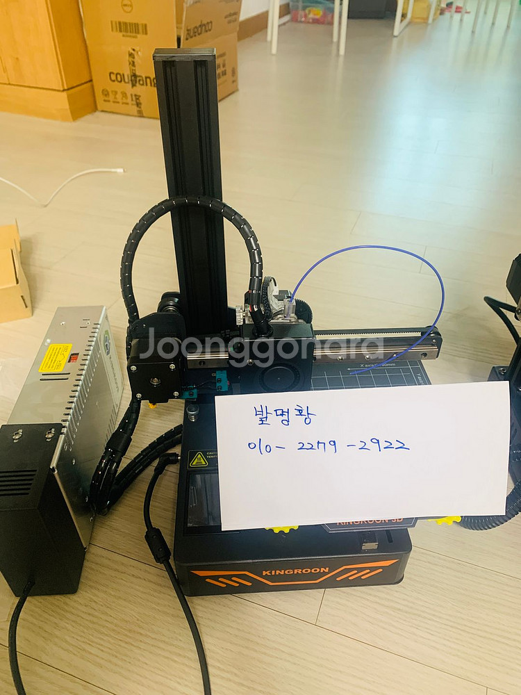 3d 프린터--0