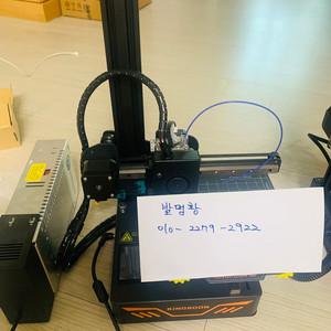 3d 프린터