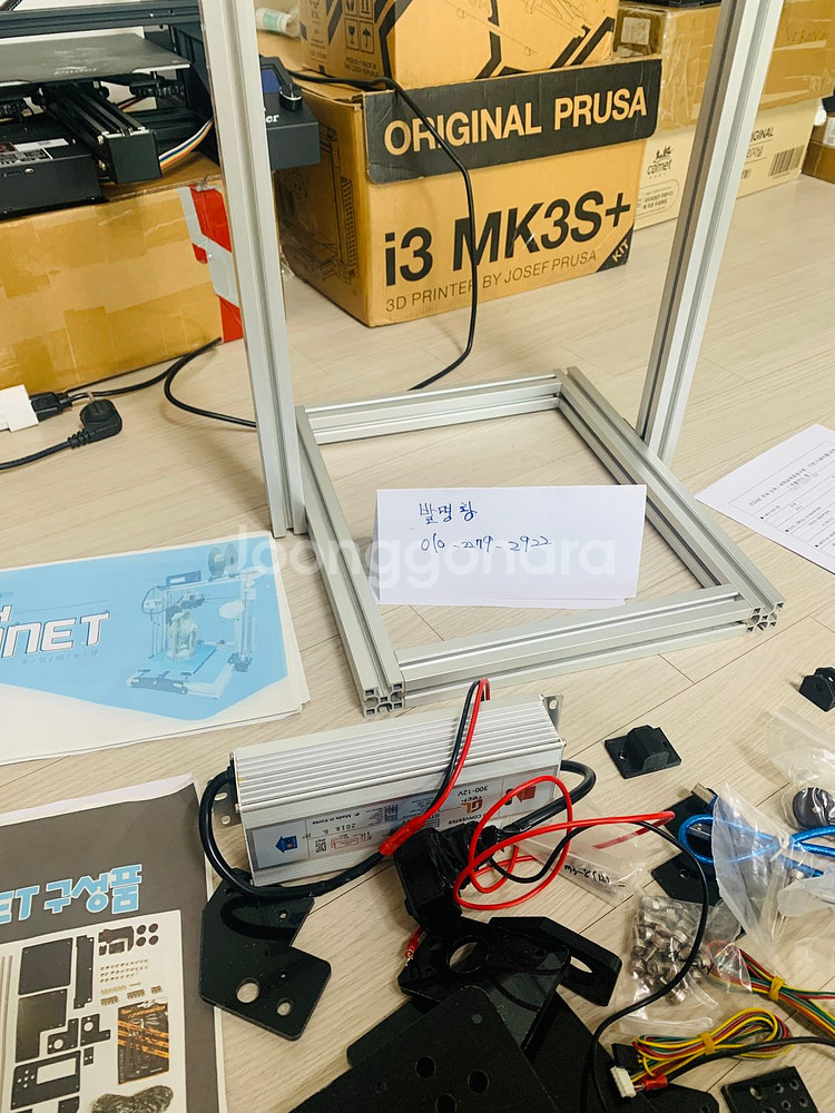 3d 프린터--1