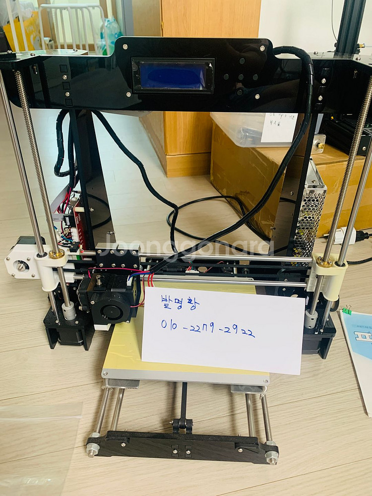 3d 프린터--0