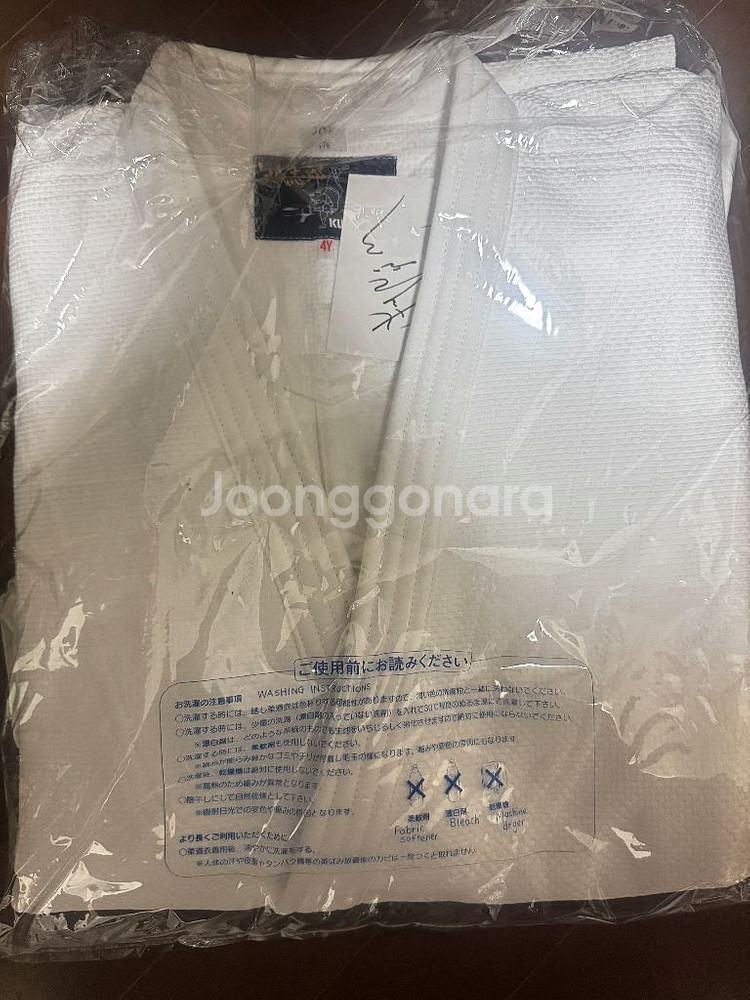 한정판) 쿠사쿠라 마루야마 에디션--0