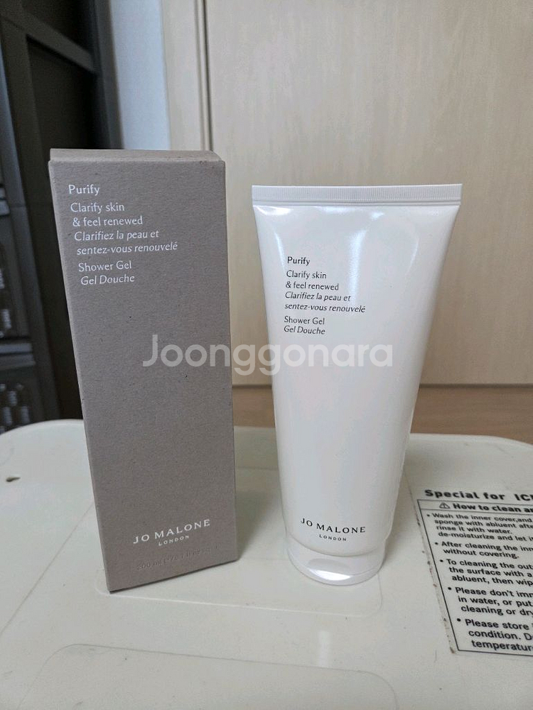 조말론 퓨리파이 샤워젤+리바이탈라이즈 바디젤--0