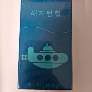 [미개봉 국내 정식판] 오잉크 해저탐험 보드게임
