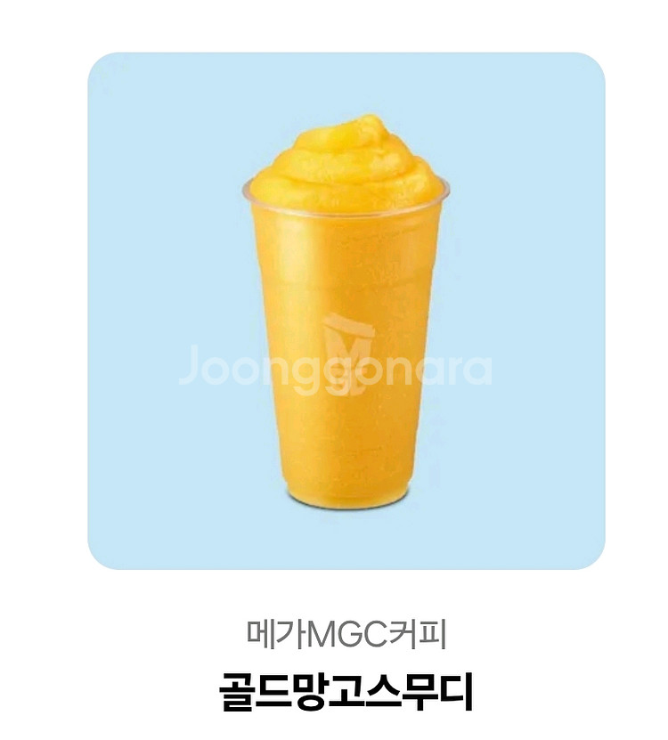 메가커피 골드망고스무디--0