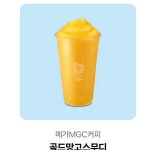 메가커피 골드망고스무디