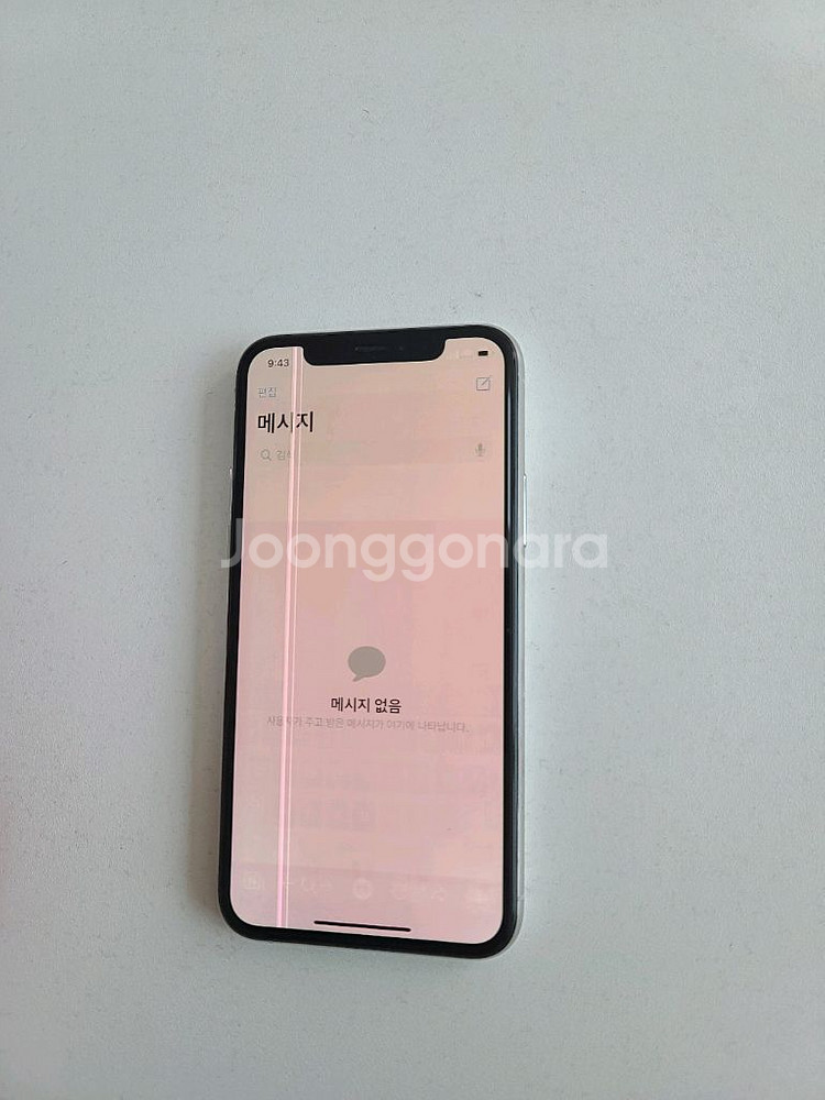 아이폰 11pro 64기가--1