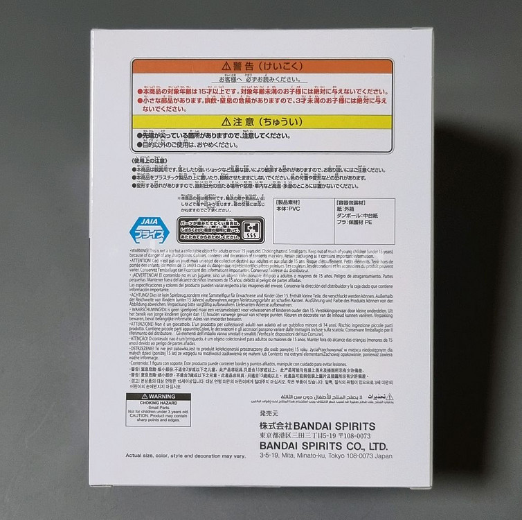 장송의프리렌 피규어 프리렌 릴렉스타임 반프레스토--6