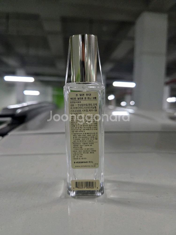 조말론 넥타린블로썸 30ml--1