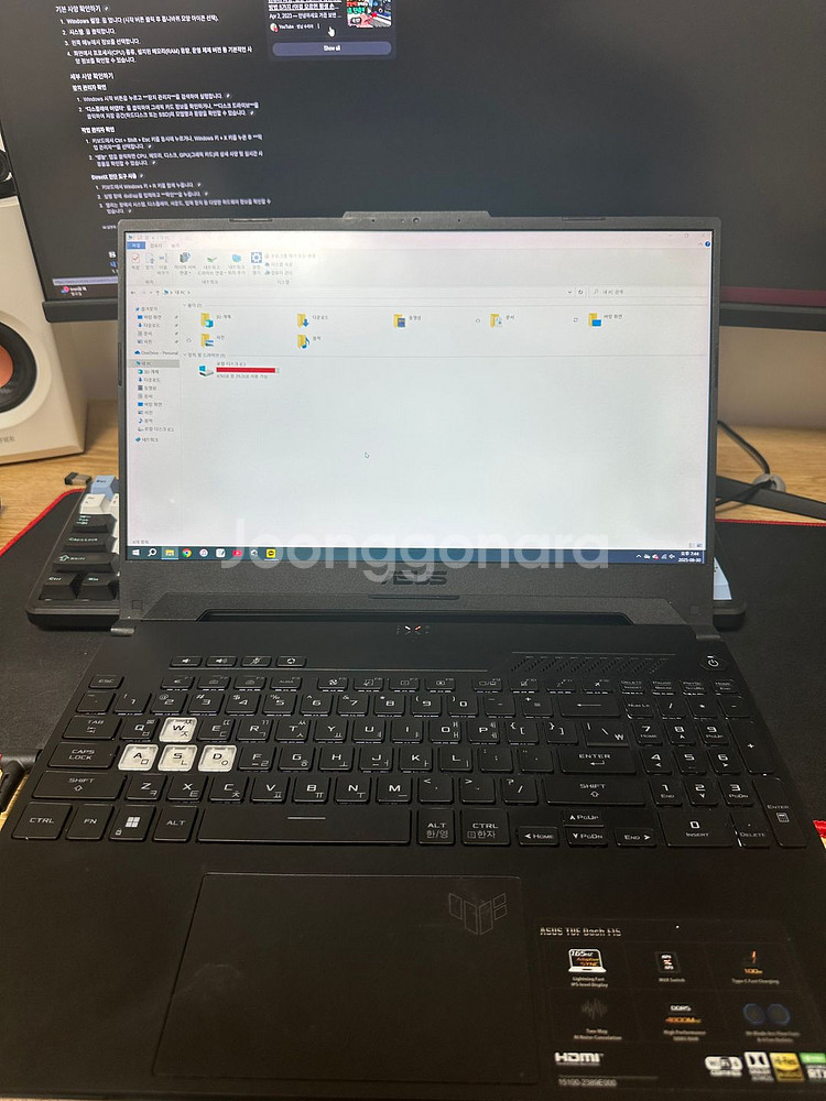 ASUS TUF dash f15--0