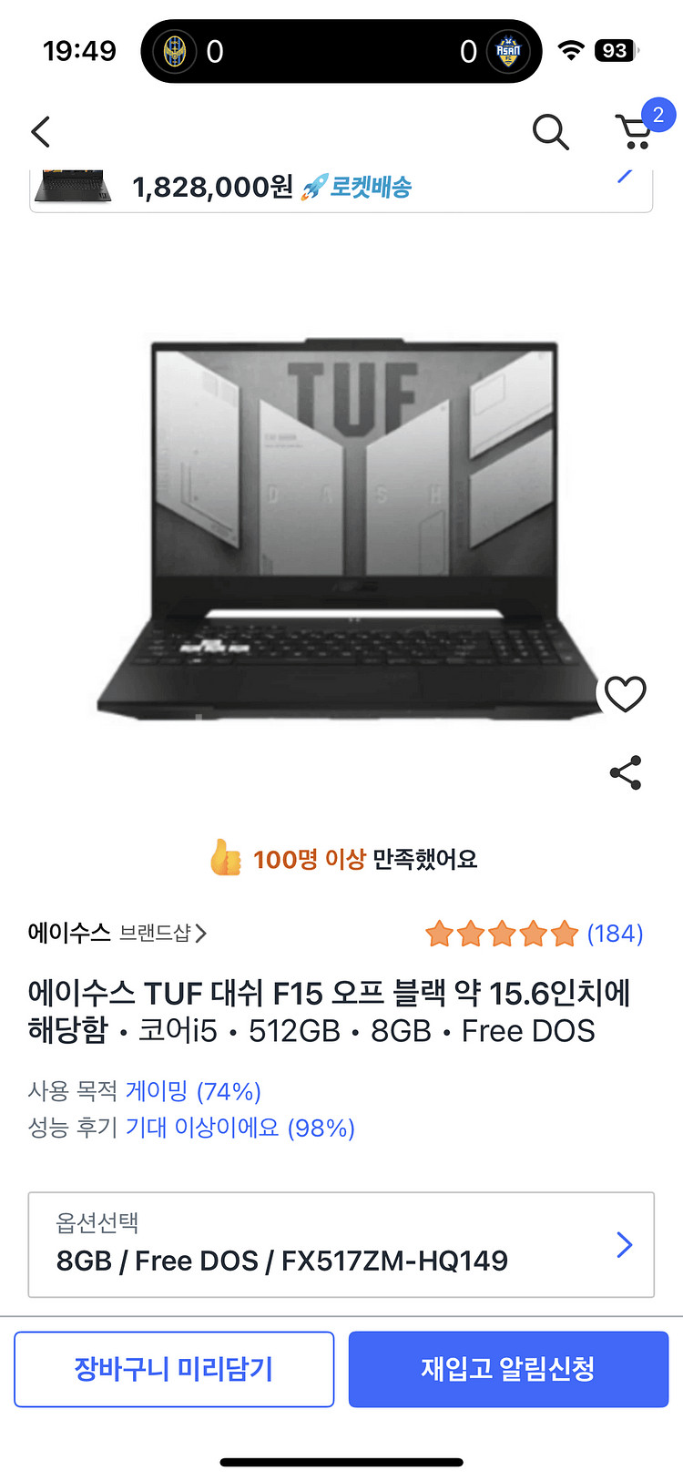 ASUS TUF dash f15--6