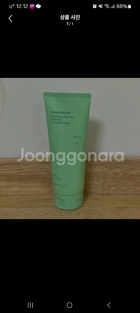 (새상품) 라운드어라운드 컴포트 그린티 약산성 클렌징폼--0