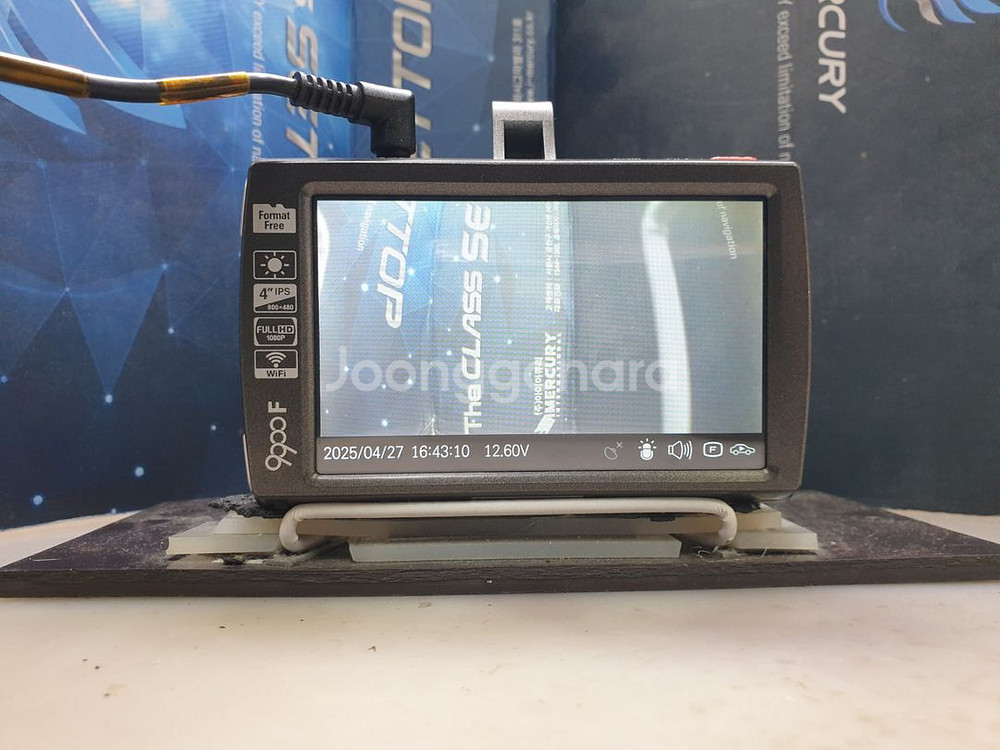 아톰 골드 9900F 앞쪽 본체만.--2