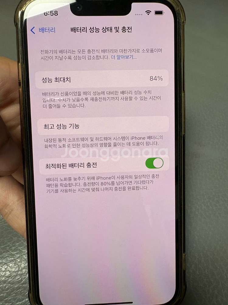 아이폰14 256 팔아요--10