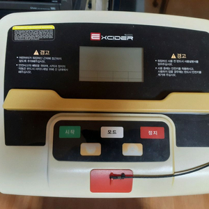 접이식 워킹머신 zs1000,케틀러골프 실내 자전거