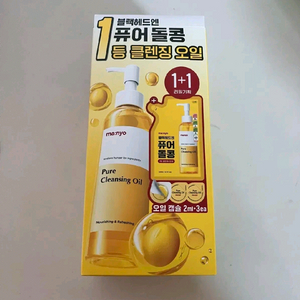 마녀공장 퓨어 클렌징 오일 200ml 2개+2ml*3개