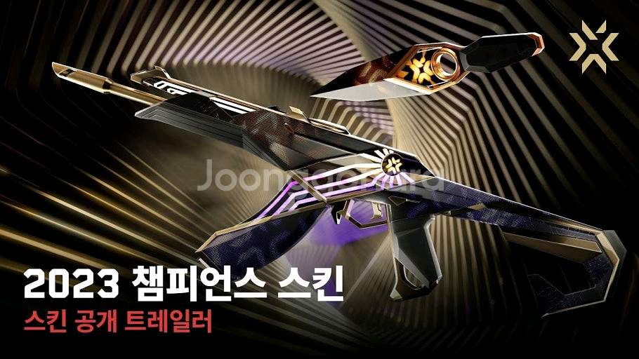 발로란트--0
