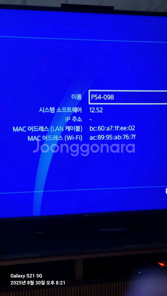 PS4 1205A 디스크인식불가--2