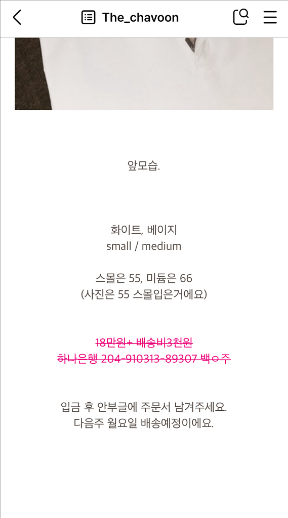 [추석세일:차분 chavoon] 베이지 면 팬츠--3