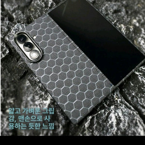 폴드7 카본케이스 슬림 케블라 아라미드 foold7