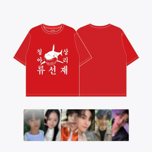 선업튀 청상아리 풀셋